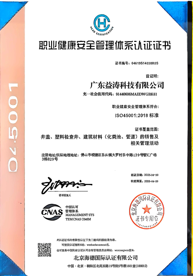 云安荣誉证书